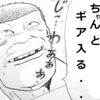 箱車嫌い