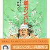 「あんぱん」（024）