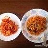 ナポリタンサラダとナポリタンの違いは？