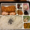 激旨！ エビかつ弁当＆国産ロースかつ弁当＆一口かつ（ヘレ）弁当！！ とんかつKYK＠大阪市