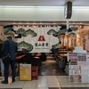 おすすめ食事処♪リーズナブルなお値段でうまい！（大阪駅前第２ビル祭太鼓）