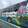 草間彌生さんデザインのバス😍🚍そして行きたい場所😌