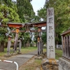 頥気神社（松代）