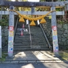 秋田市の三吉神社をぶらぶら