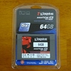 UL20A SSD化