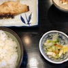 酒当番｜市ヶ谷｜迷ったらココ！ふっくらジューシーな西京焼き定食