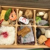 #会議のお弁当