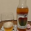 Viva! Cider No.4  Cidre DRY  ～LUSCIOUS