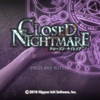 PS4/Switch「CLOSED NIGHTMARE （クローズド・ナイトメア）」レビュー！チープさが味の実写B級ホラーADV！チープさにも限度があるぞ！