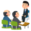 【ビジネススキル】昇格審査で面接官は何を見ているのか？
