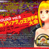 6/19 PFM SQUAD vol.6『抗争勃発！アジアタッグ王☆選手権大会』