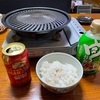 29日は肉の日