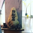 りんすいんしゃんぷー