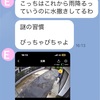 サマータイムの老人