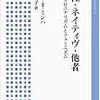 越境者 松田優作 を読む Qfwfqの水に流して Una Pietra Sopra 越境者 松田優作 を読む Qfwfqの水に流して Una Pietra Sopra