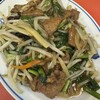 蒲田　寳華園（ほうかえん）のレバニラ炒め