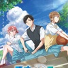 青春部活ラブストーリー！アニメ『アオのハコ』徹底紹介！