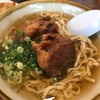 沖縄旅行3  沖縄料理三昧