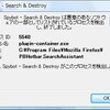 firefoxが起動しない(解決)