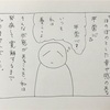 きっと誰もが必要なもの