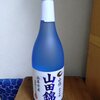 純米吟醸＿白鶴 山田錦 。。。