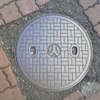 【マンホール蓋】横浜市・火、横浜市・四角㉔