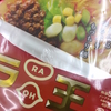 やっぱりあいつも好き