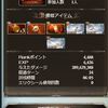 【グラブル】古戦場　100Hell　～シヴァ無しクリュサオル　6分5秒～