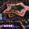 【2024年コナン最新情報】函館聖地巡礼(劇場版コナン)