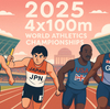 日本リレー陣が決勝進出！世界陸上2025男子4×100m予選で波乱、ジャマイカ失格・英国も敗退