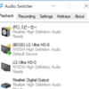 PCの音声切り替えにAudioSwitcher