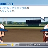 【パワプロ2024】架空球団「ルイビル・フェニックス」【オリジナルチーム】