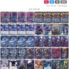 【DM】水闇ダンタルサガ解説
