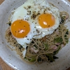 ほうれん草ベーコンペペロンチーノ