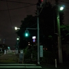 木更木橋南の信号東側の街路灯の修理をしたのでこんなに明るくなりました‼