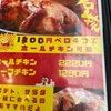YUMMY