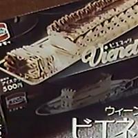 ビエネッタとは 食の人気 最新記事を集めました はてな