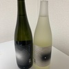 【飲み比べ】竹林、ブラックホール純米無濾過原酒山廃仕込み＆ホワイトホール純米吟醸無濾過原酒の味の感想と評価