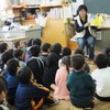 読み聞かせ