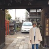 やっぱり神頼み、
