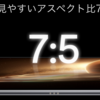 画面比率は7:5。紙に近い比率のタブレット、「OPPO Pad 2」は電子書籍の閲覧や分割画面に最適。