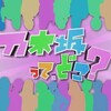 【Vol2】乃木坂46ヲタク歴を振り返る～推しメン誕生！！編～