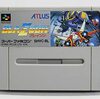 【SFC】ブレイゾン