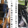 世界最小クラスの車椅子を試し、購入も視野に！