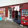 ラーメン大将 北25条店 / 札幌市北区北25条西5丁目 マンション佐々木 1F