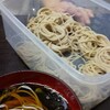 見通しが