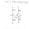 基礎的な知識として