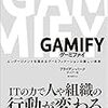  東京で終日会議など