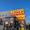 どうみても「けいおん！」のロゴにしか見えないラーメン屋に行ってきた