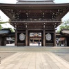 寒川神社